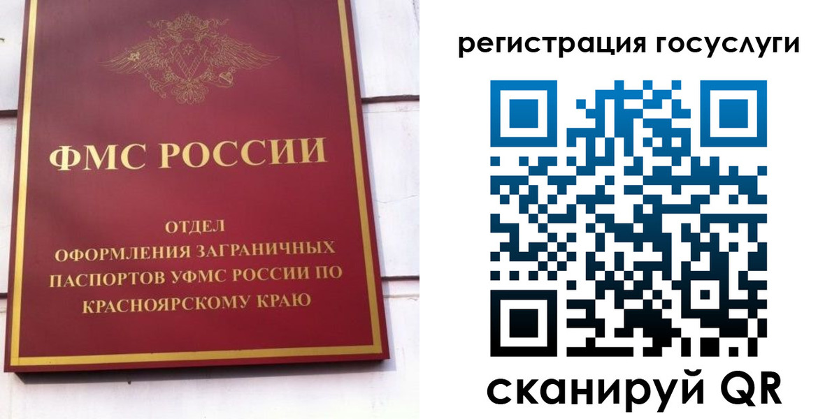 регистрация для школы в Кондопоге
