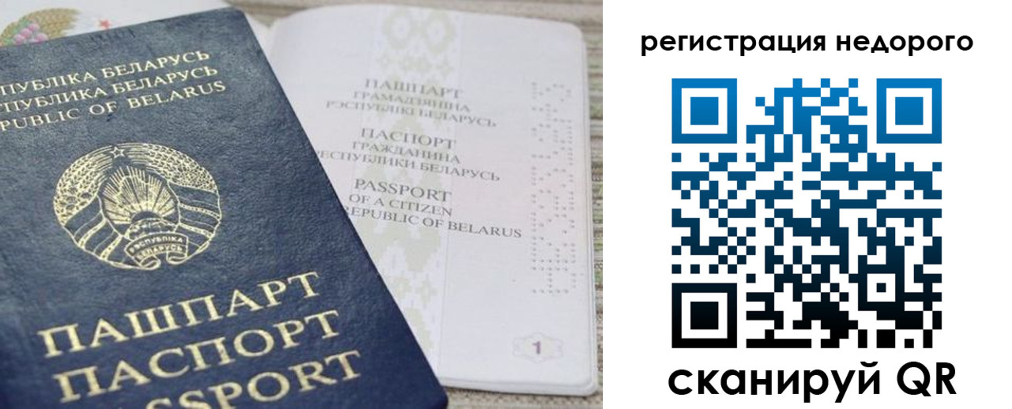 найти адрес прописки в Кондопоге