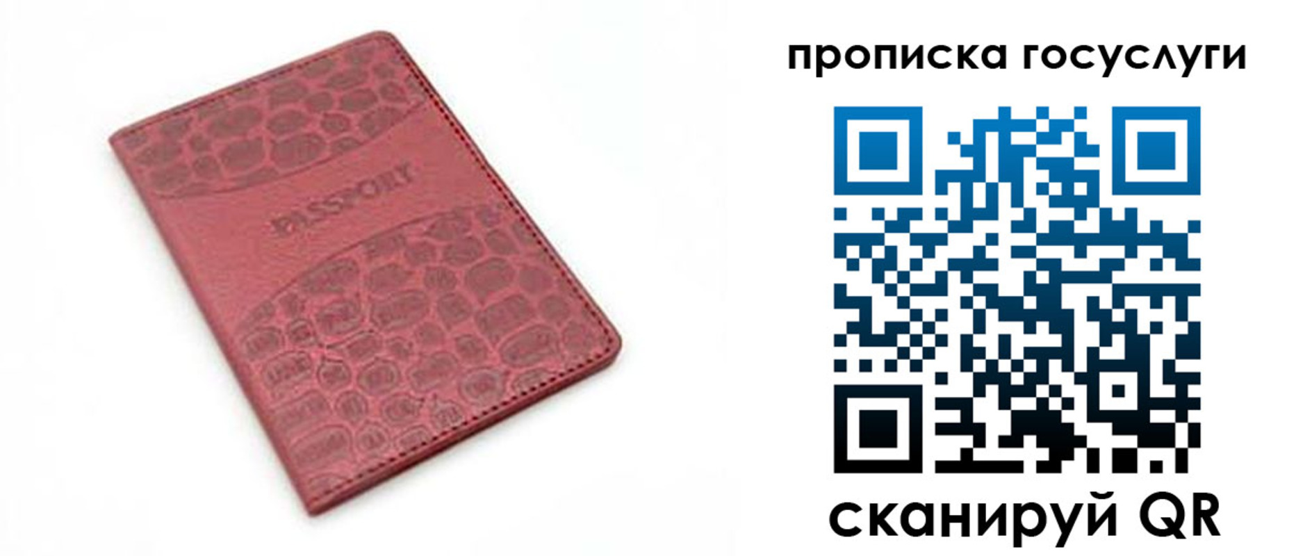 регистрация для дет. сада в Кондопоге
