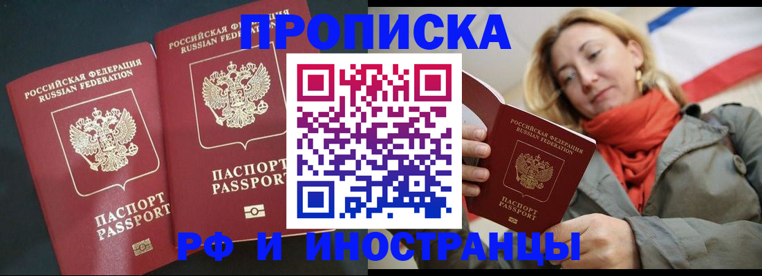 временная регистрация в Кондопоге