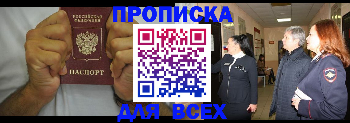 временная регистрация госуслуги в Кондопоге