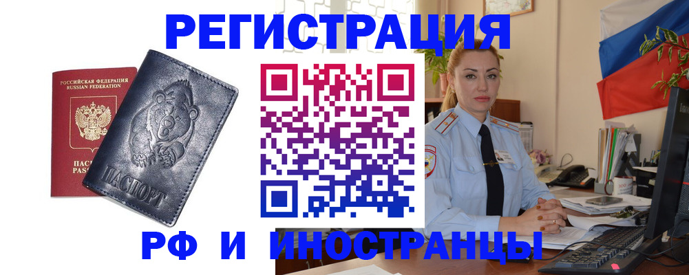 временная регистрация поиск в Кондопоге