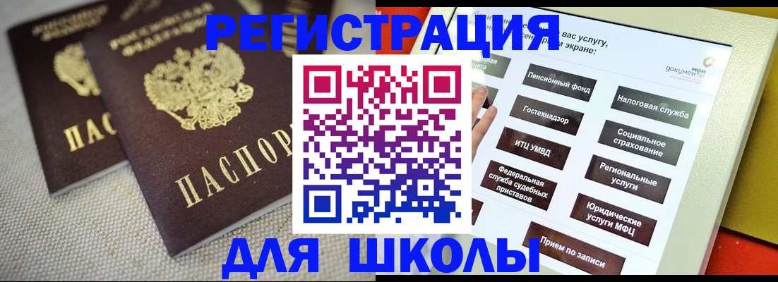 временная регистрация адрес в Кондопоге