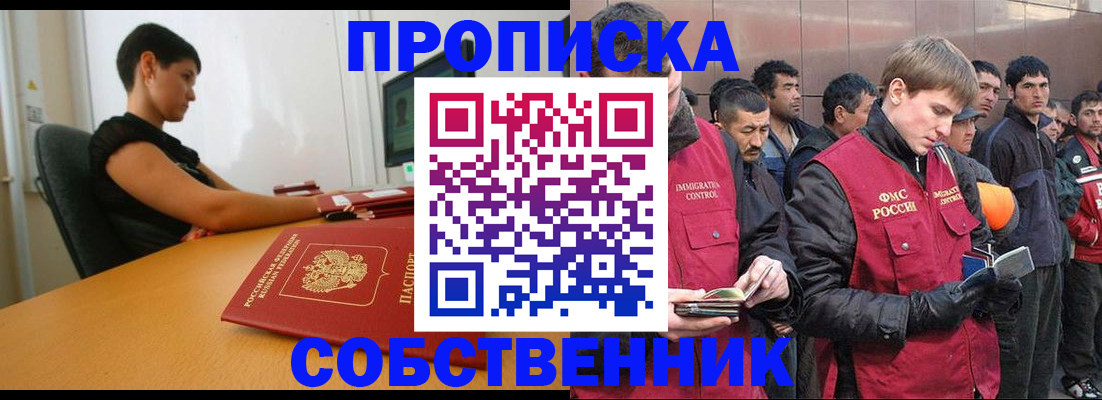 временная регистрация 2025 в Кондопоге