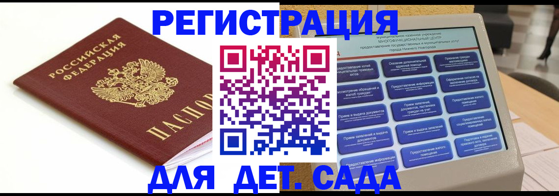 прописка паспорт в Кондопоге