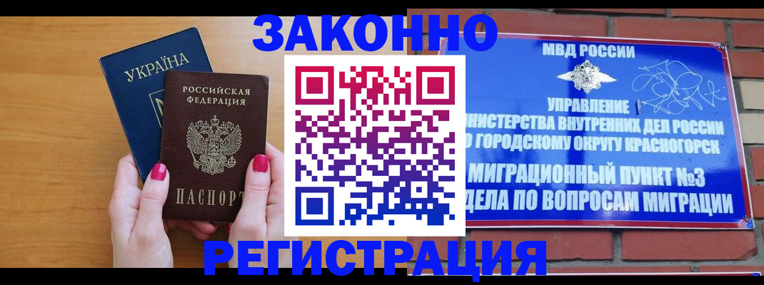 прописка для военкомата в Кондопоге